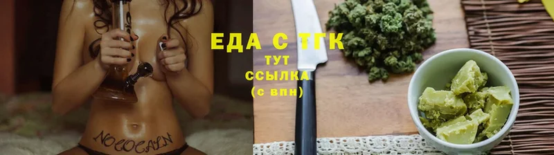 Cannafood конопля  даркнет сайт  Кимовск 